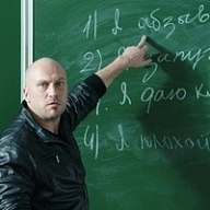 Дмитрий Нагиев